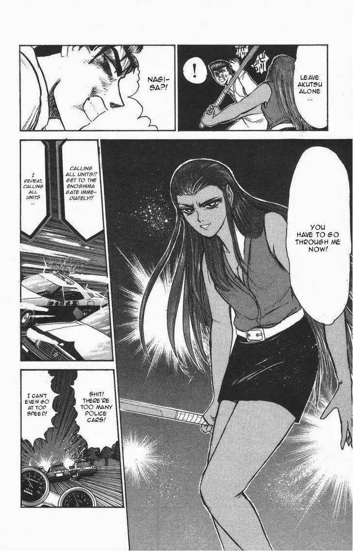 Shounan Junai Gumi Chapter 118 16